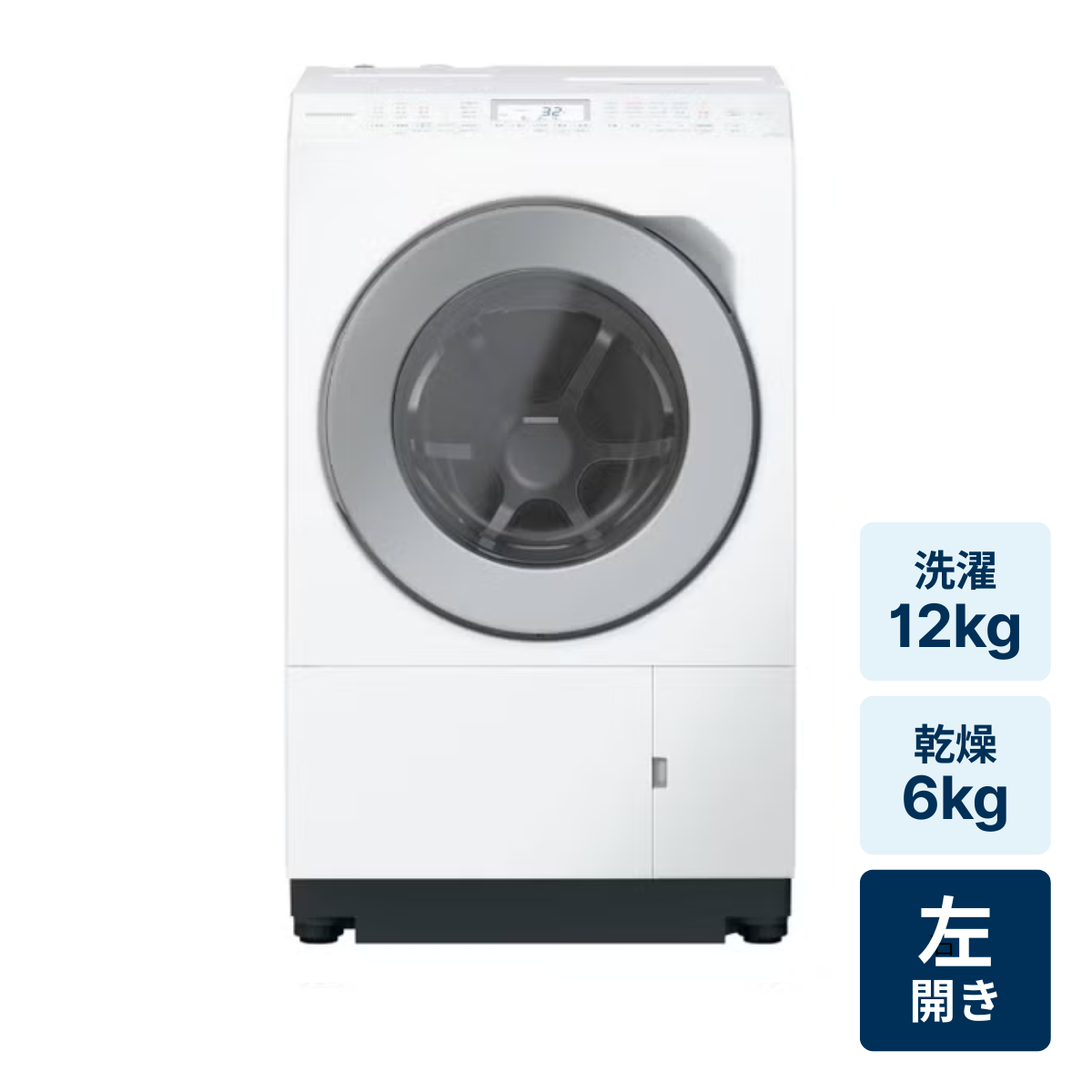 レンタル] パナソニック 【左開き】洗濯12kg/乾燥6kg NA-LX127EL
