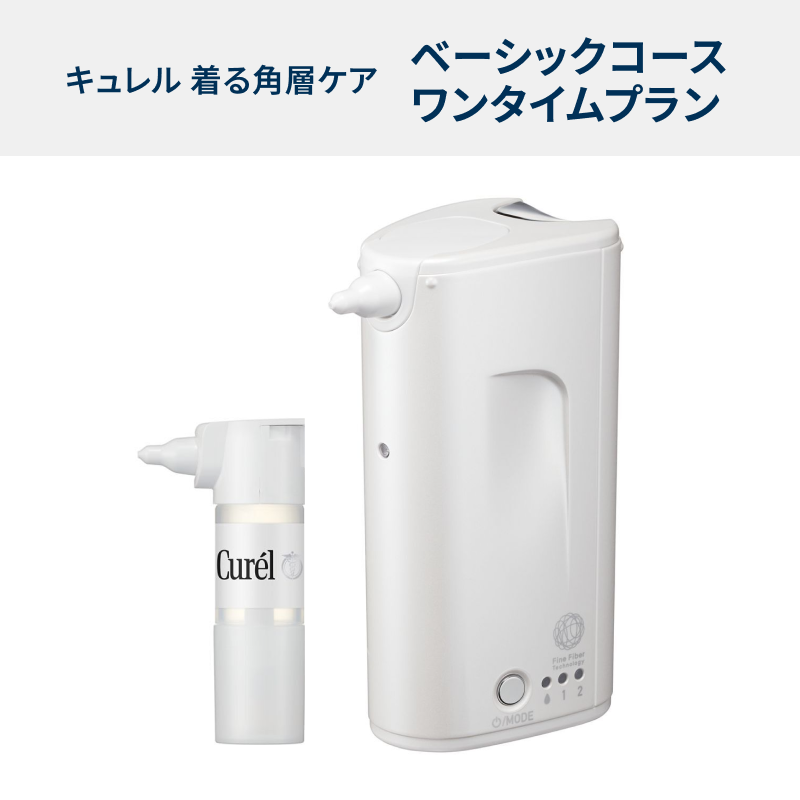 大幅値下げ！Kao VEIL CREATOR キュレル カートリッジ&電池付き uincemw0w6dr4vuvggn8o9b0kwfr