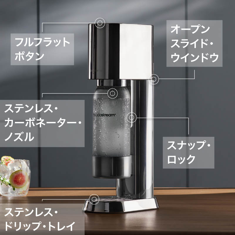 レンタル] 【本体のみ】sodastream ソーダストリーム enso 炭酸水
