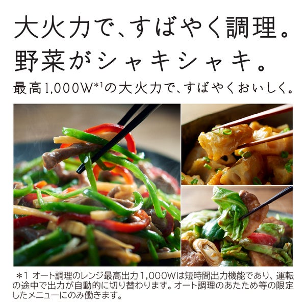 [レンタル] [30L]日立 ヘルシーシェフ MRO-W10Z オーブンレンジ - 2