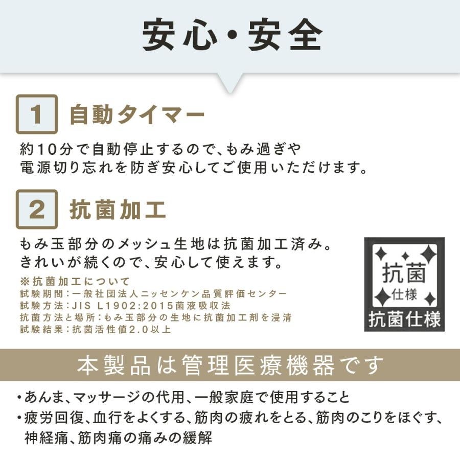 [レンタル] ドクターエア 3Dネックマッサージャープレミアム mn-05-br - 10