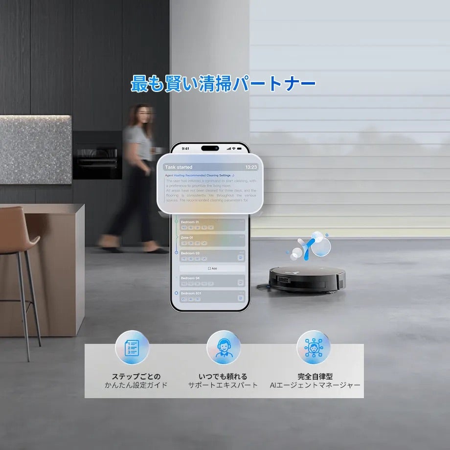 [レンタル] ECOVACS DEEBOT X11 OmniCyclone ロボット掃除機 - 10