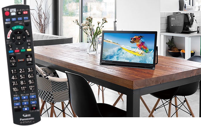 [レンタル] パナソニック プライベート・ビエラ UN-19FB10H ポータブルデジタルテレビ 19V型 地上・BS・110度CS - 7