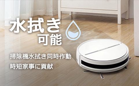 [レンタル] Take-One N1 ロボット掃除機 - 4