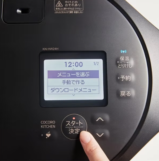 レンタル] [新品]シャープ ヘルシオ ホットクック KN-HW24H 2〜6人用