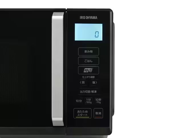 [レンタル] [22L]アイリスオーヤマ 単機能電子レンジ IMB-F2202 - 4