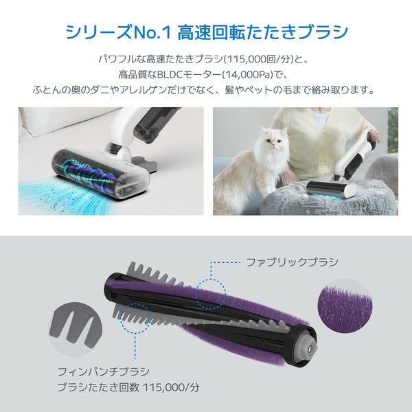 [レンタル] レイコップ RS5 ふとんクリーナー - 3