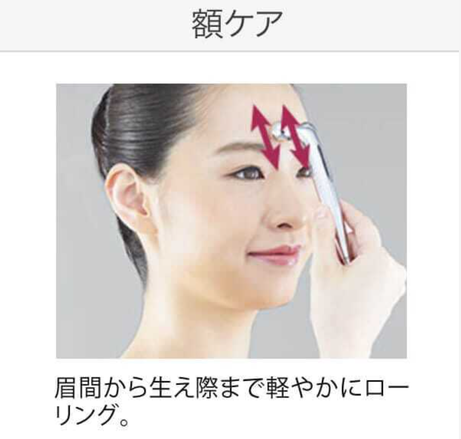 [レンタル] MTG ReFa リファエスカラットレイ （目元 / フェイス用ローラー） - 3