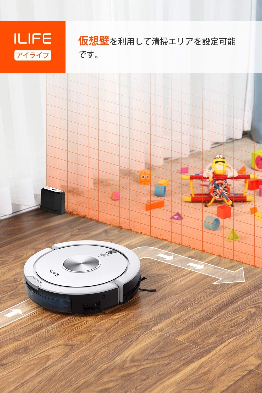 [レンタル] ILIFE A9 ロボット掃除機 - 7