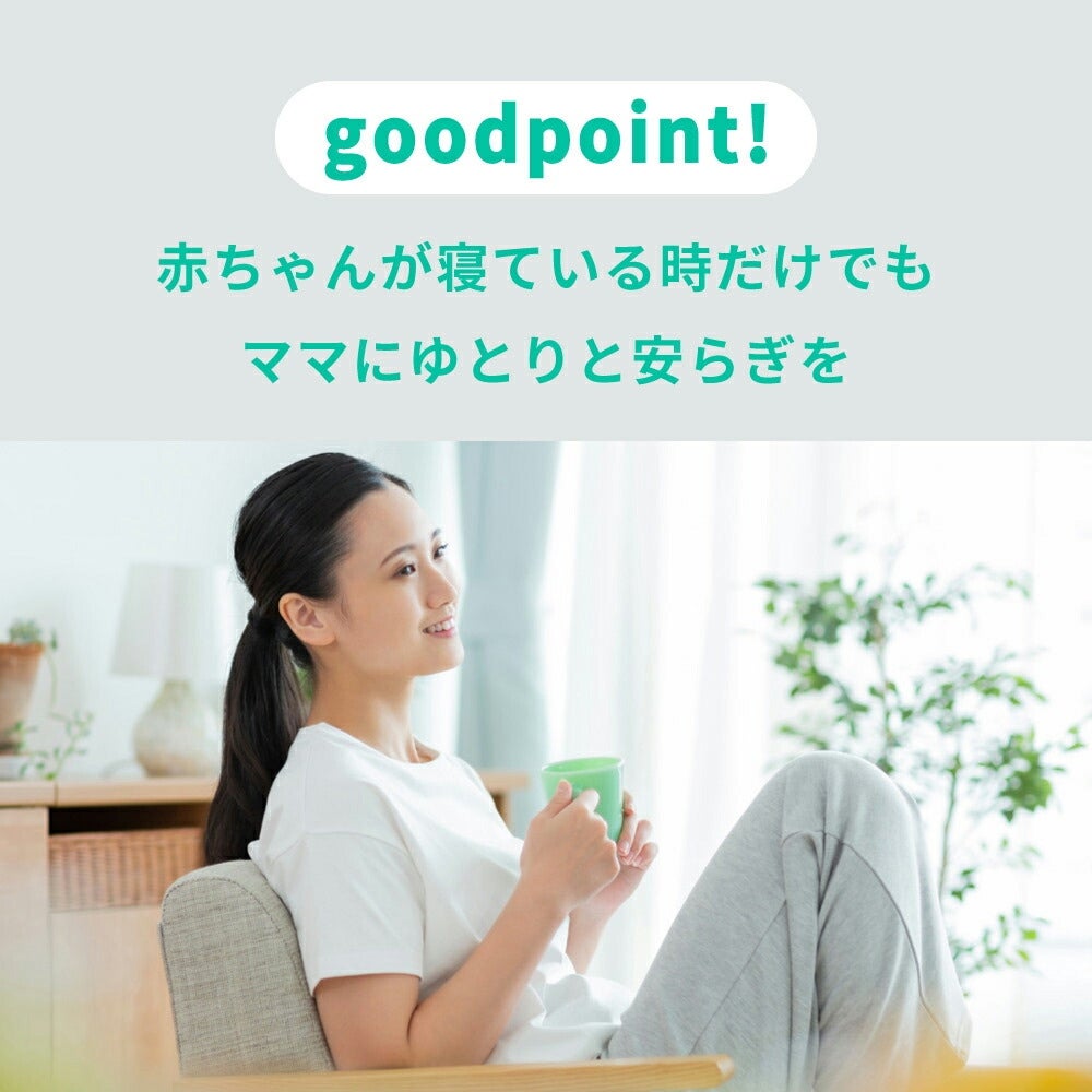 [レンタル] トリビュート Comfortum(コンフォータム) トリプルモード ベビーモニターCU-CA05 - 17
