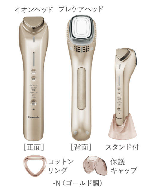 レンタル] パナソニック イオン美顔器 イオンブースト EH-ST99-N