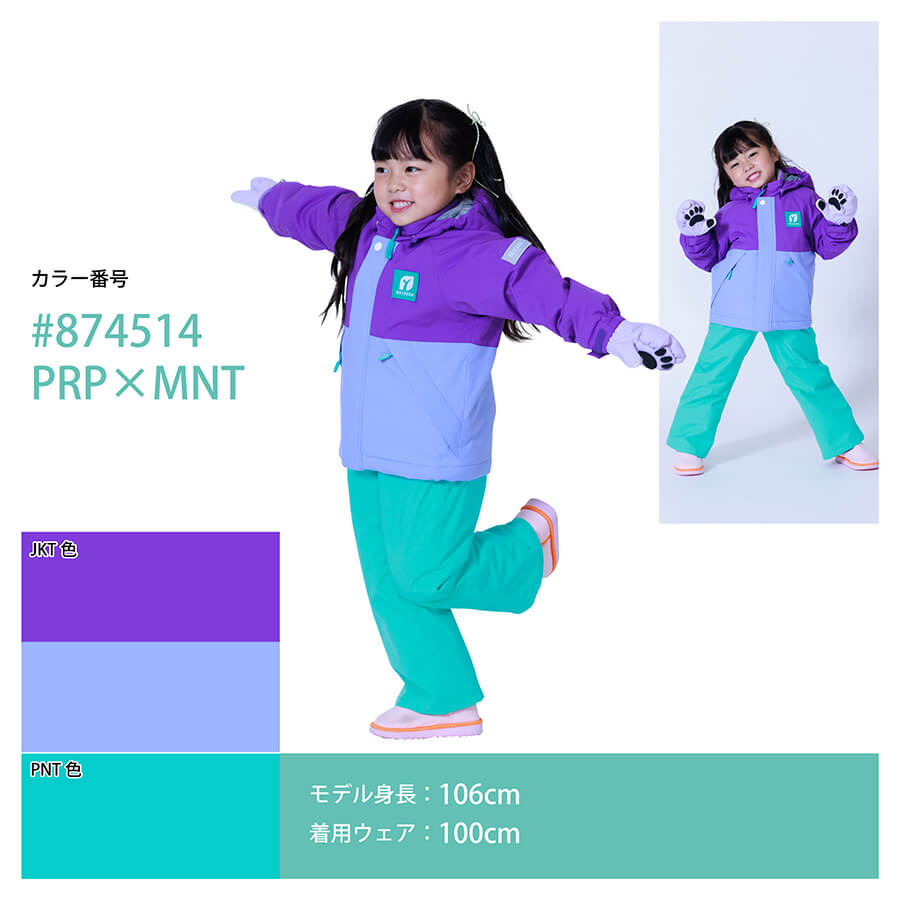 [レンタル] オンヨネ(ONYONE) キッズ スキー・スノボウェア 上下セット RES58500の宅配レンタル - 18