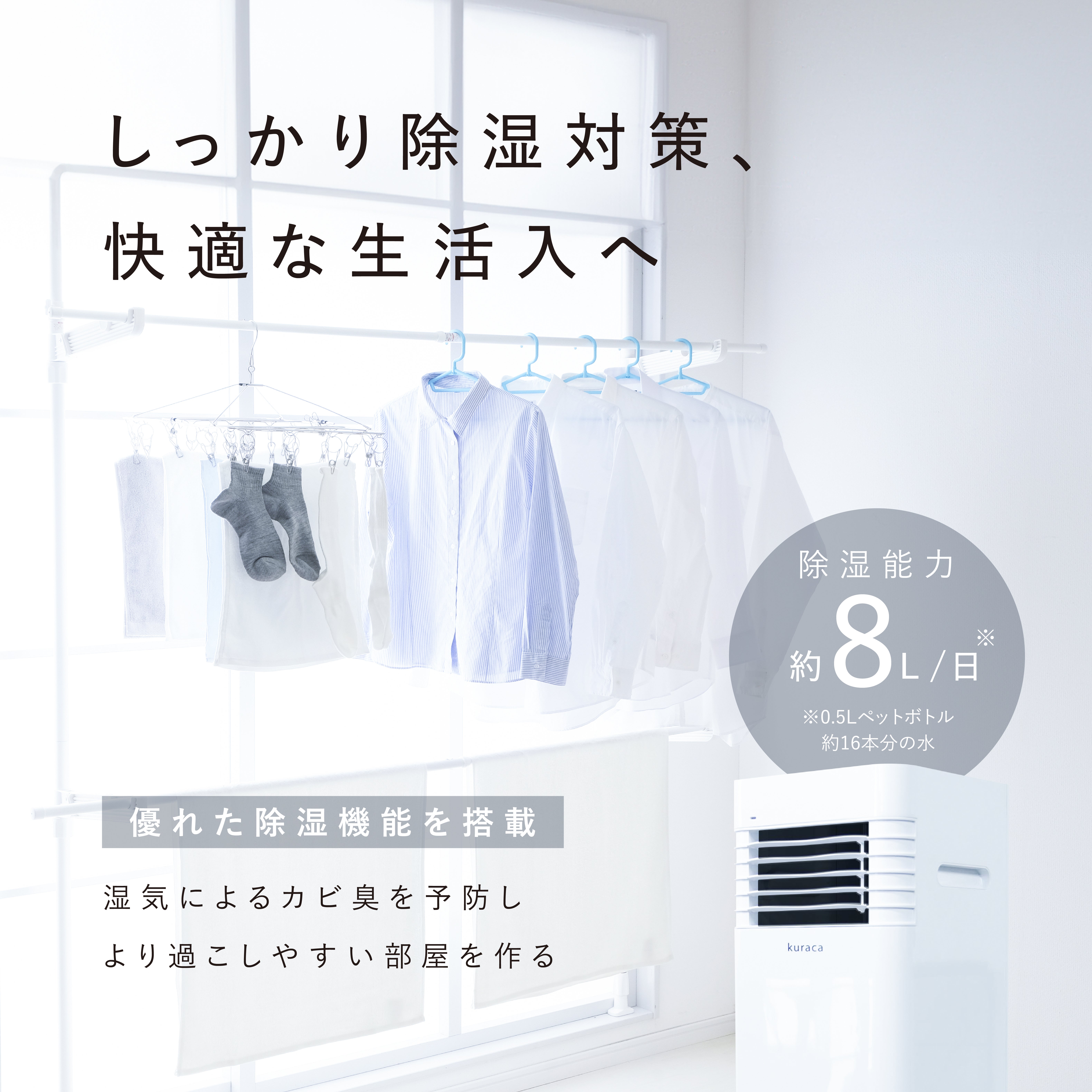 レンタル] クラカ(kuraca) スポットクーラー0.9kw QNFSA-09-WH