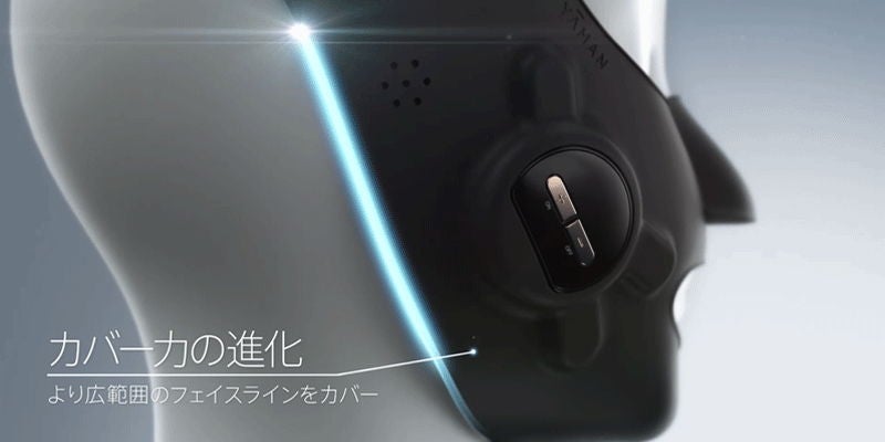 [レンタル] ヤーマン メディリフト アクア EX EPM-20TB - 7