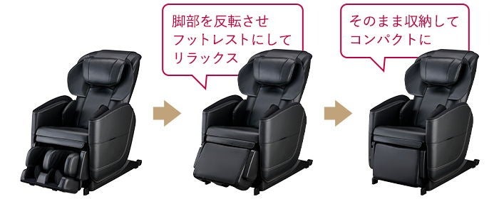 [レンタル] フジ医療器 MT23 TRADDY TR-600 マッサージチェア - 9