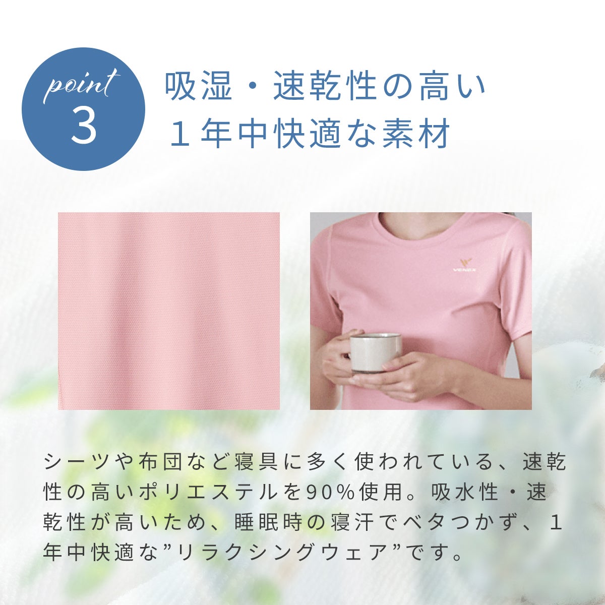 [レンタル] VENEX（ベネクス） スタンダードドライ 半袖 - 11