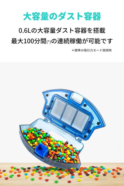 [レンタル] Eufy by Anker ロボット掃除機 RoboVac 11S-W ホワイト - 7