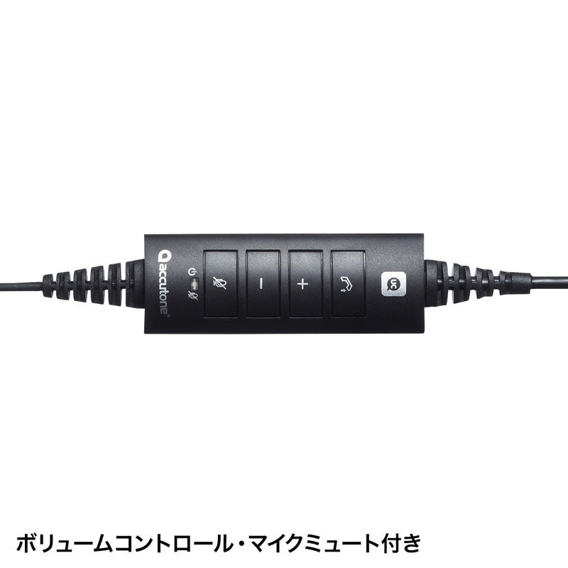 [レンタル] サンワサプライ ノイズキャンセリングマイク付きUSBヘッドセット MM-HSU11BK (両耳タイプ) - 2