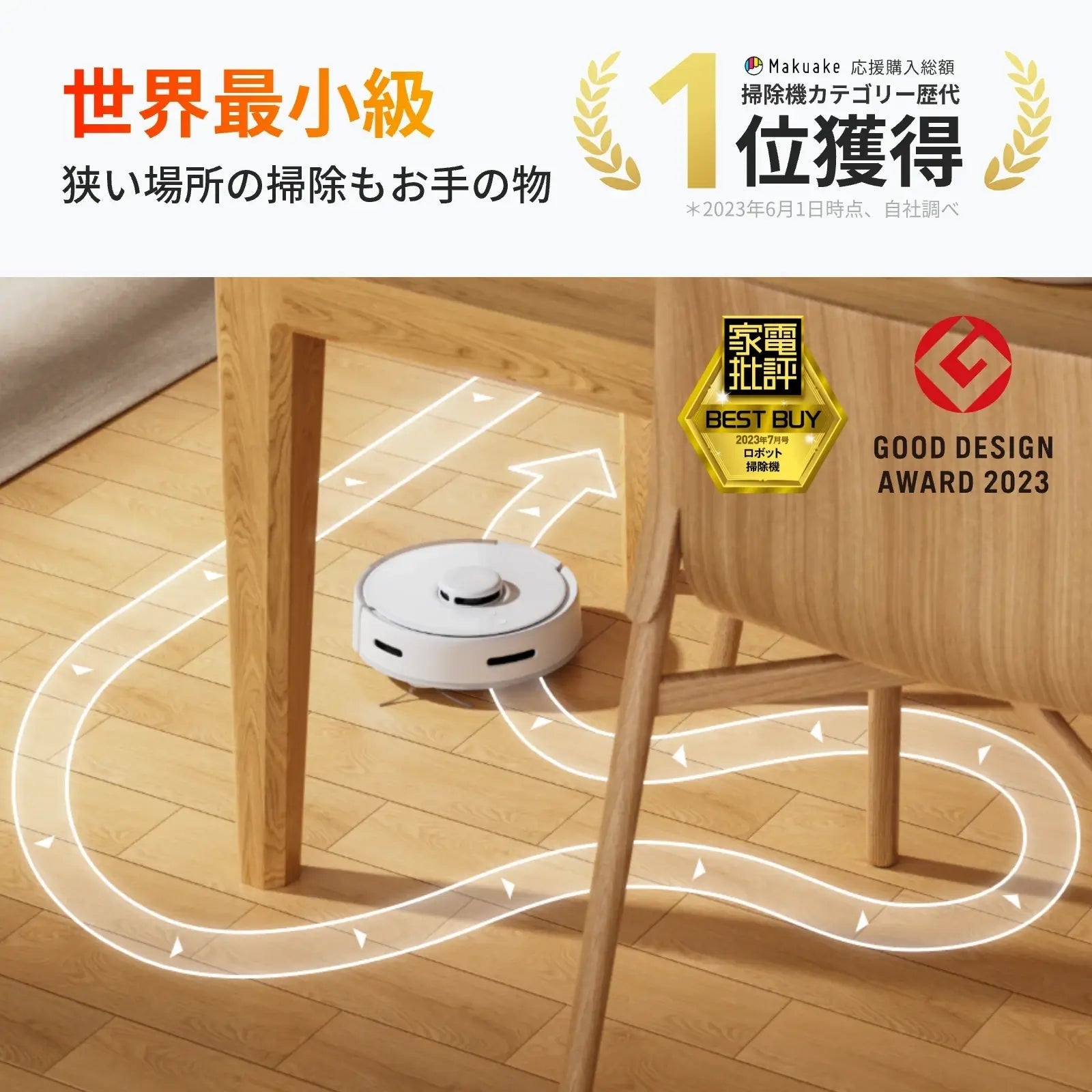 [レンタル] SwitchBot（スイッチボット）ロボット掃除機 K10＋ - 11