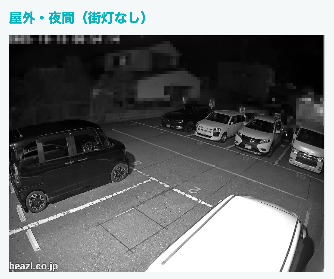 [レンタル] 【法人向け】工事不要・通信回線込み ヒイヅル防犯カメラ - 8