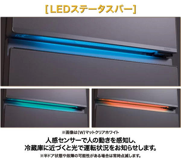 [レンタル] [452L][ファミリー向け][右開き]アクア AQR-VZA45A 冷凍冷蔵庫 - 12