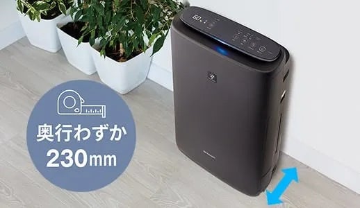 [レンタル] シャープ 加湿空気清浄機 プラズマクラスター25000 KI-SS50 (空気清浄～23畳 / 加湿～最大17畳) - 10