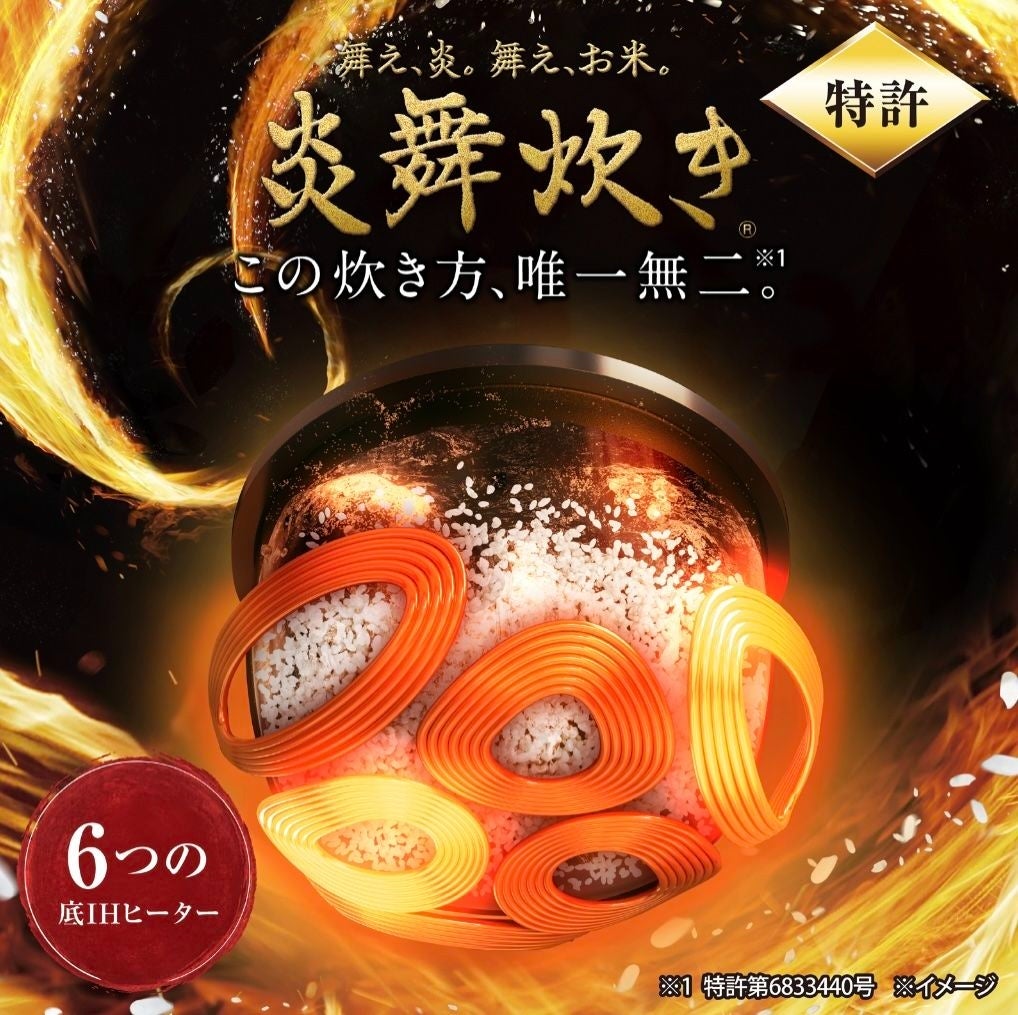 [レンタル] 【長期利用向け】[5.5合炊き] 象印 炊飯器 炎舞炊き NW-FC10 圧力IH炊飯ジャー 絹白 - 2