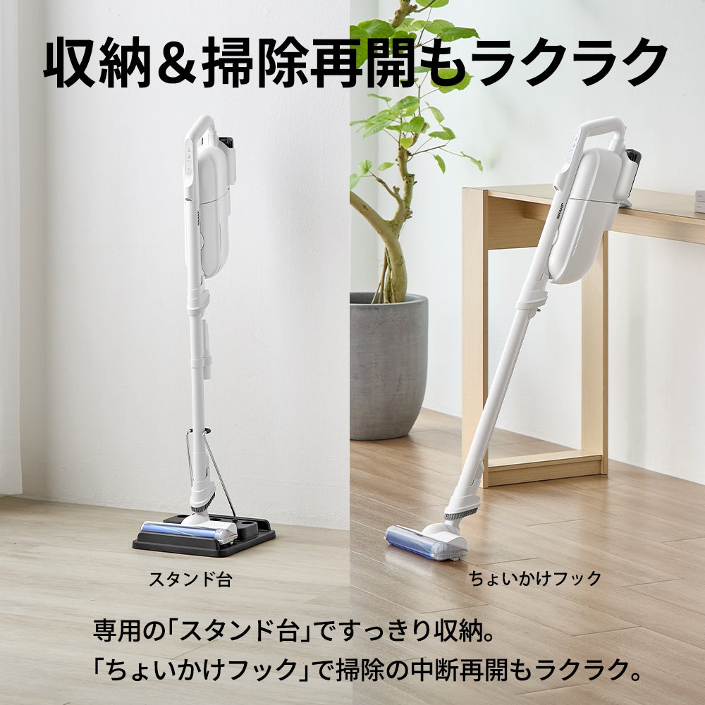 [レンタル] SHARP（シャープ）RACTIVE Air EC-KR50A - 11
