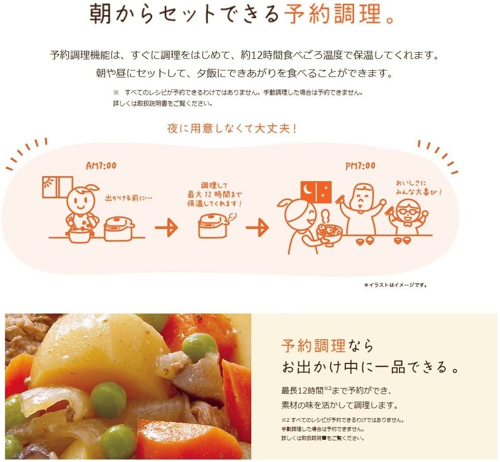 [レンタル] 象印 EL-MB30-VD 自動圧力IHなべ 容量1.5L 3.5合 ボルドー - 4