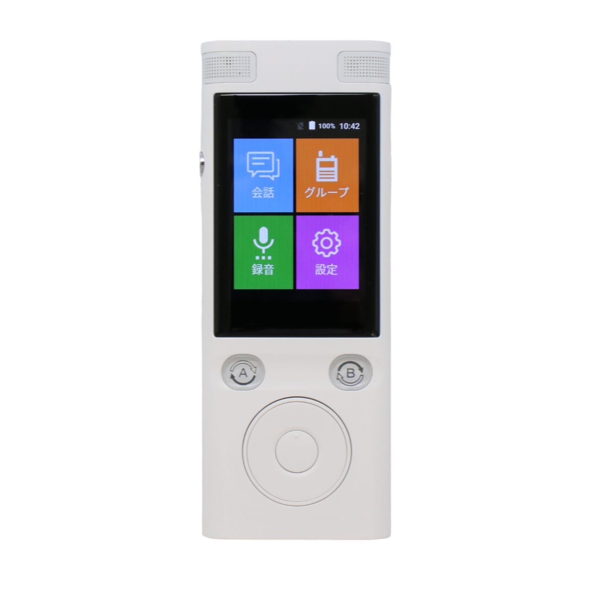 翻訳機・電子辞書のレンタル