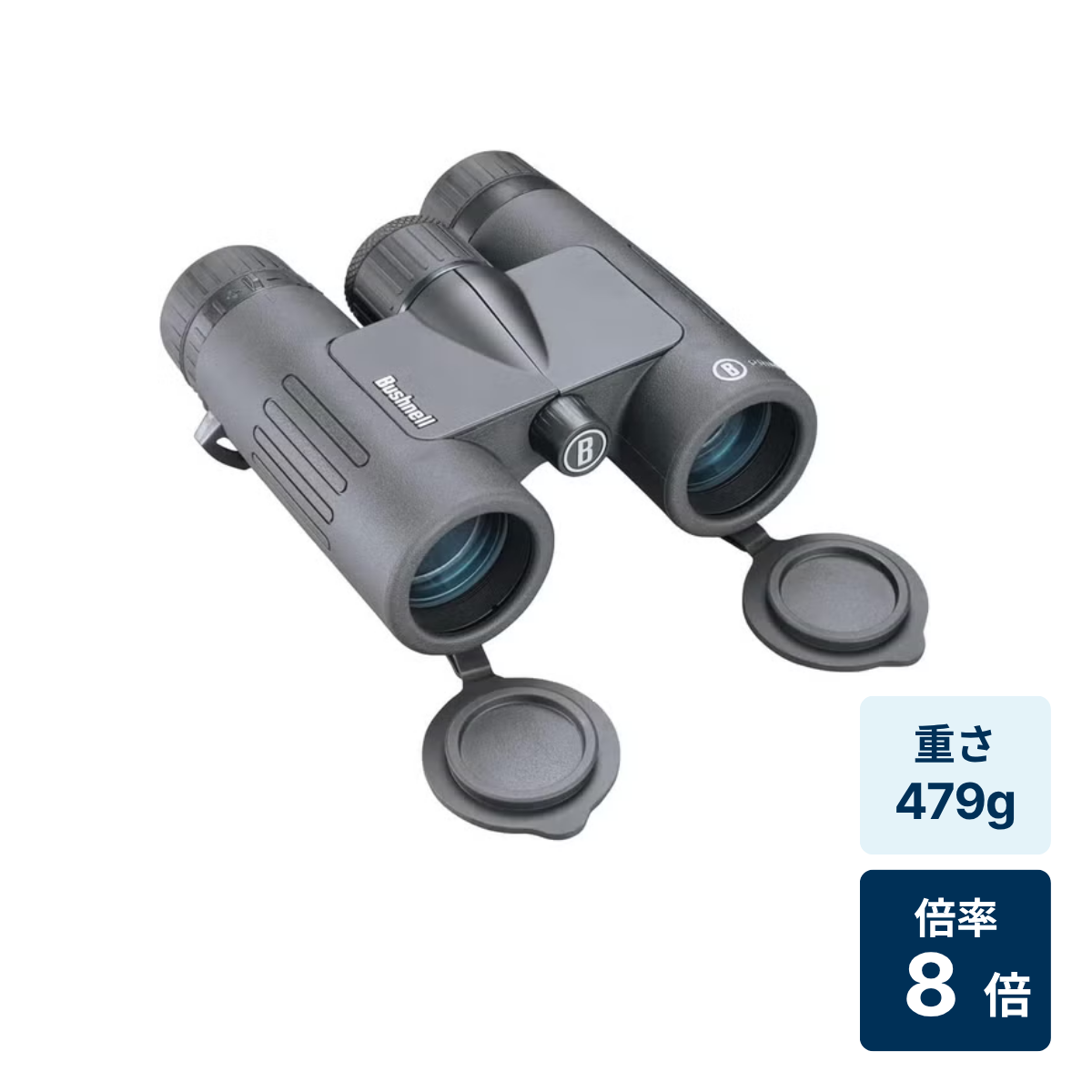 [レンタル] [倍率8倍]Bushnell (ブッシュネル)プライム 8x32 防水双眼鏡 - 1