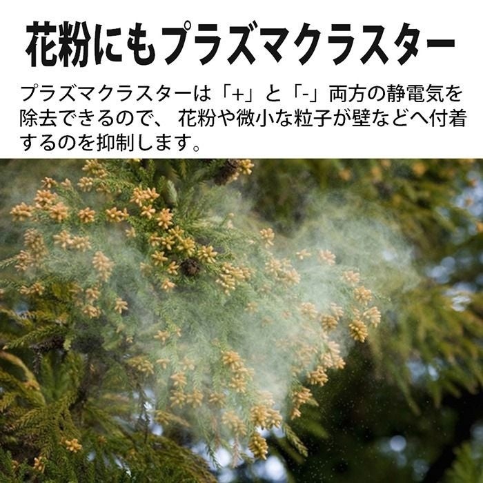 [レンタル] シャープ 除加湿空気清浄機 プラズマクラスター25000 KI-UD50-W 5L ホワイト(空気清浄〜21畳 / 加湿〜最大11畳 / 除湿〜最大14畳) - 10