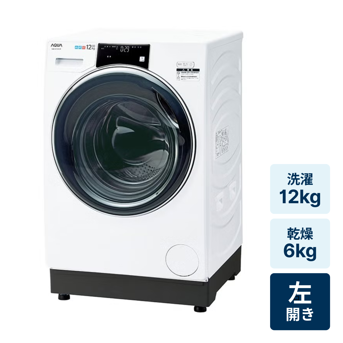 ドラム式洗濯乾燥機　AQW-DX12N-K AQUA 洗濯12kg 乾燥6kg v082b5nx1e07g92tnp5w314cokdb