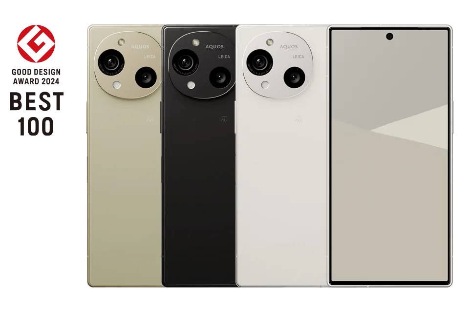 レンタル] シャープ AQUOS R10 スマートフォン SIMフリー トレンチ