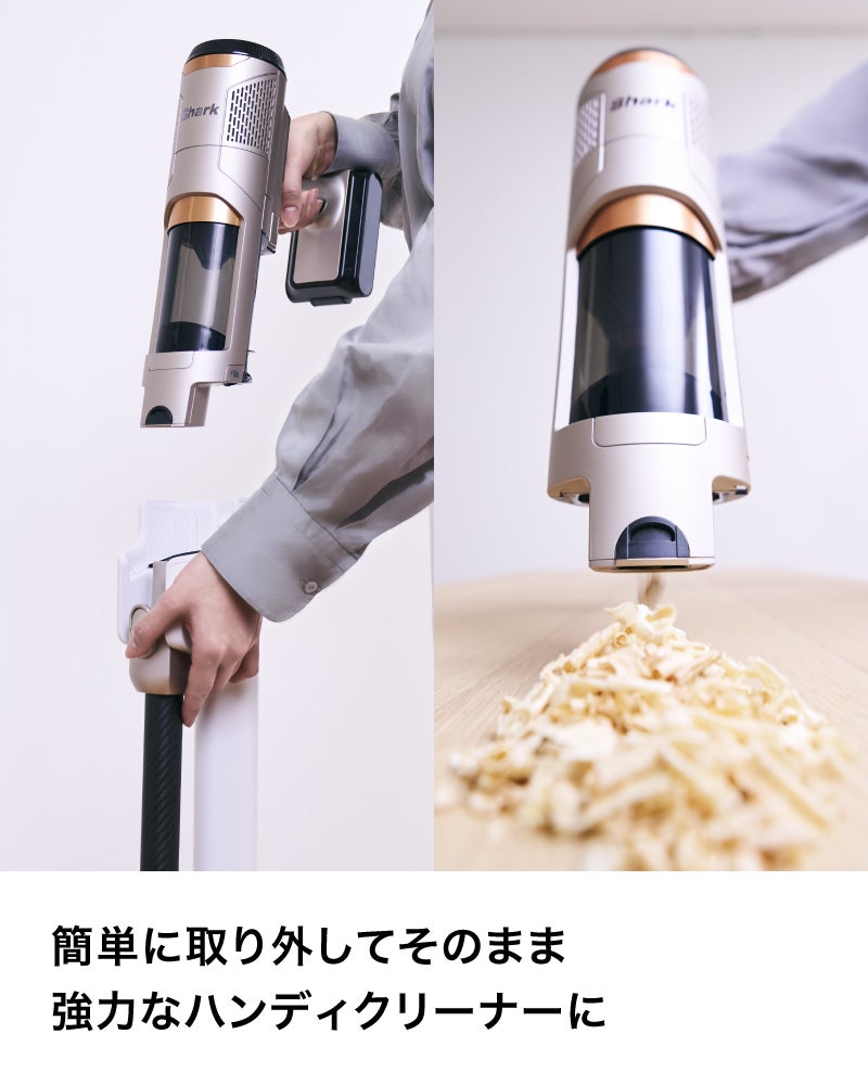 [レンタル] Shark PowerClean 360 コードレススティッククリーナー IW4171J ライトコッパー - 17