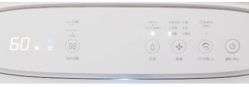 [レンタル] シャープ 加湿空気清浄機 プラズマクラスター25000 KI-TS50 (空気清浄～23畳 / 加湿～最大17畳) - 6