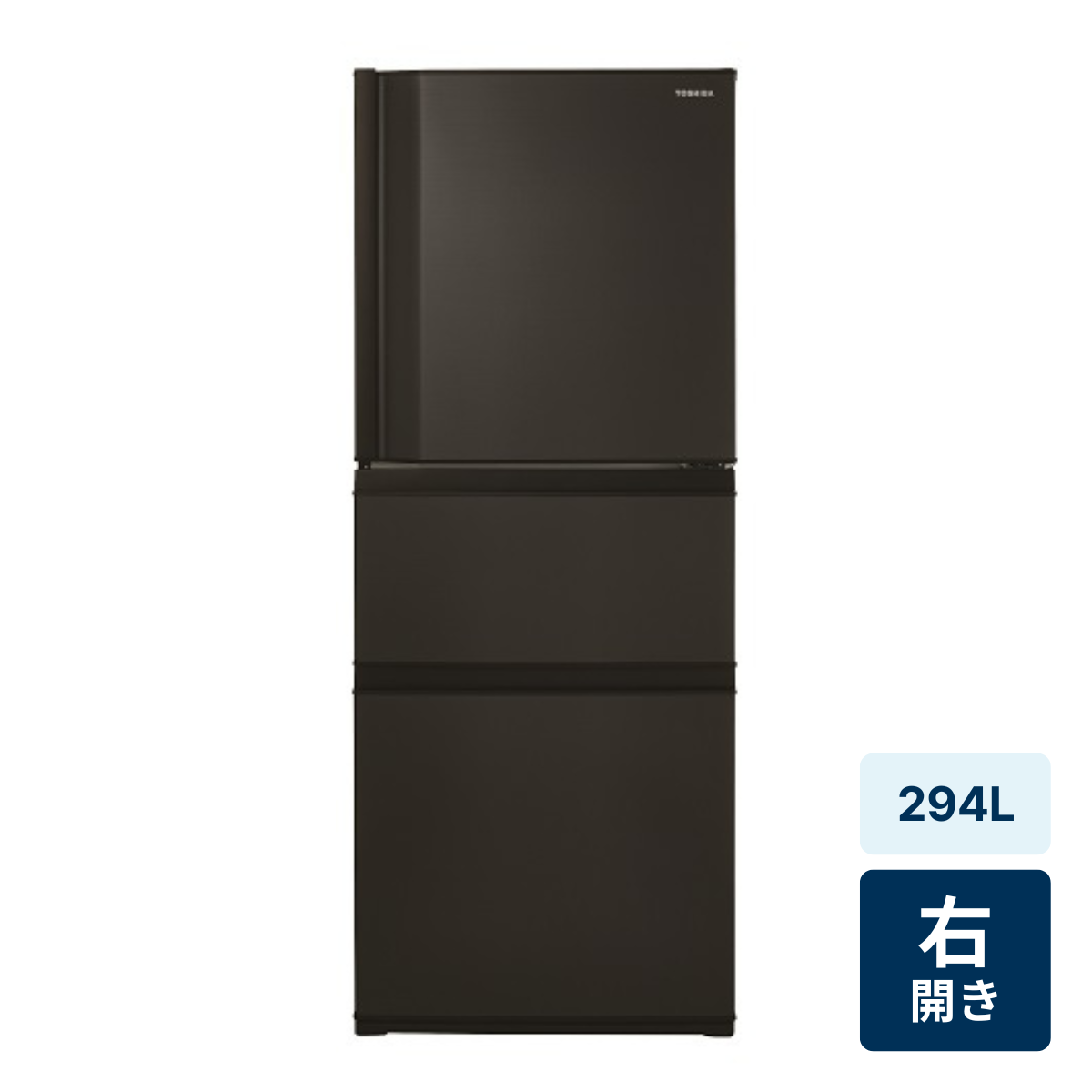 [レンタル] [294L][二人暮らし向け][右開き] 東芝 VEGETA GR-Y29SC 冷凍冷蔵庫 - 3