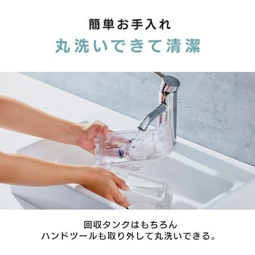 アイリスオーヤマ ハンディリンサークリーナー RNSK-B200D-W レンタル] アイリスオーヤマ ハンディリンサークリーナー RNSK-B200D-W