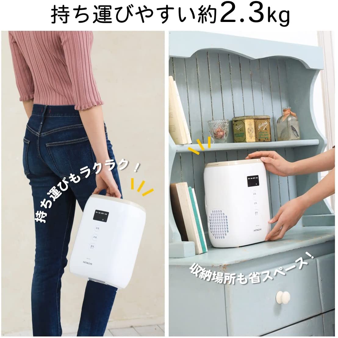 [レンタル] 日立 HFK-CV1A ふとん乾燥機 - 5