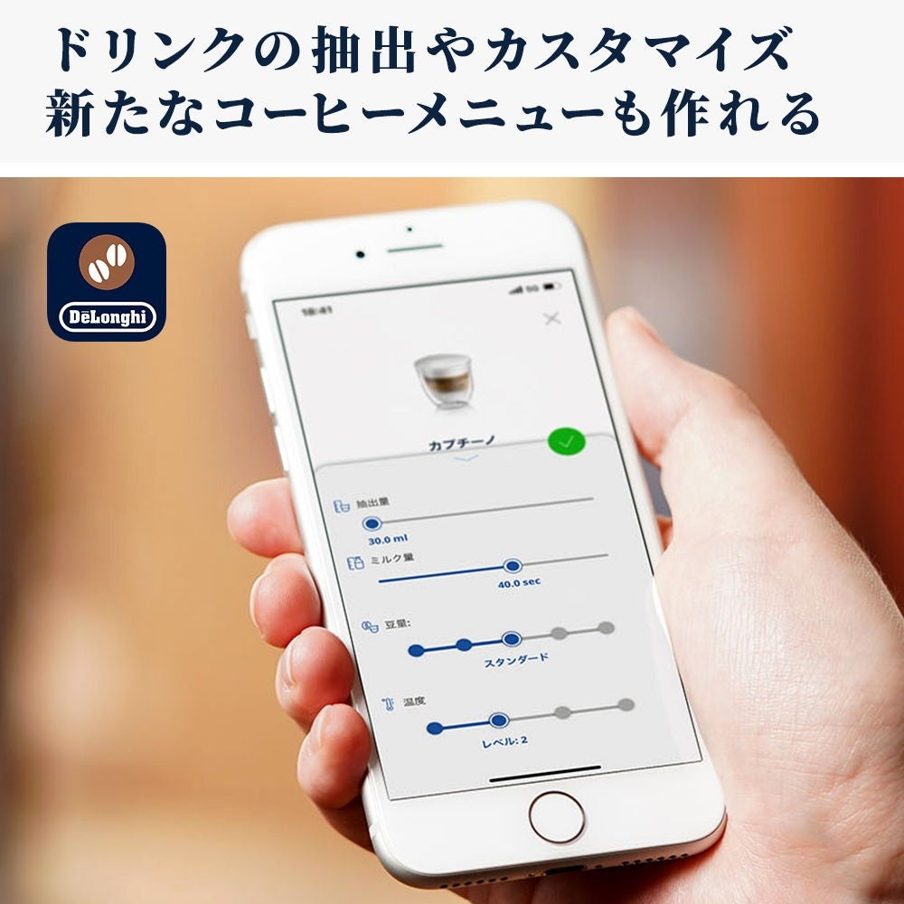 [レンタル] 【長期利用向け】デロンギ エレッタ エクスプロア ECAM45086T 全自動コーヒーマシン チタニウムグレー - 12