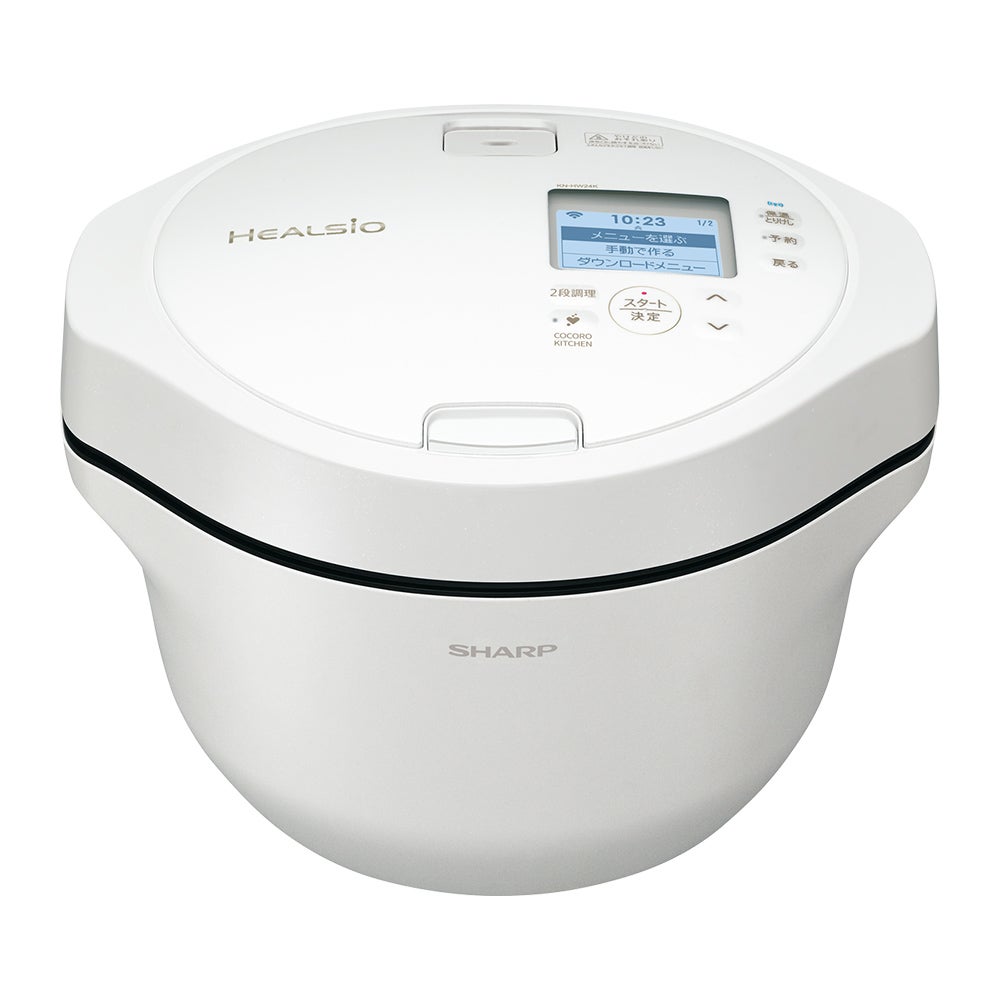[レンタル] [特別価格 ワンタイム1,000円]シャープ ヘルシオ ホットクック KN-HW24K 2〜6人用 2.4L容量 - 3