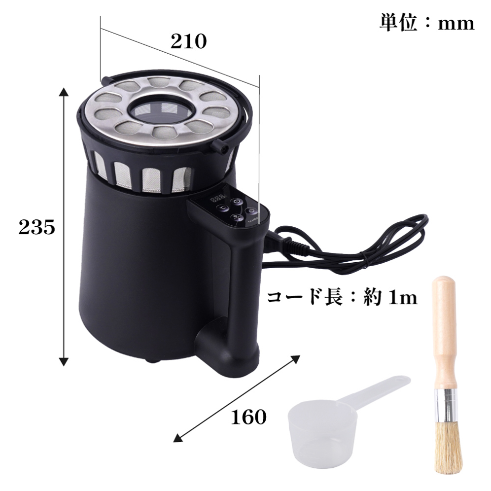 サンコー コンパクトコーヒーロースター 「ロイジー」 寸法図と付属品（計量カップ・清掃ブラシ） - 2