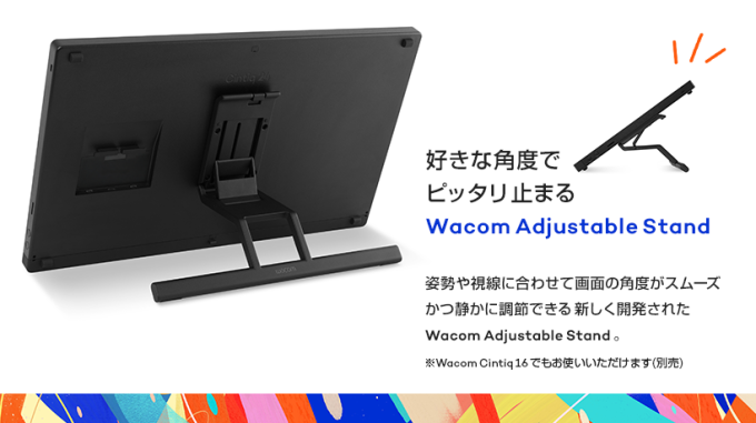 [レンタル] Wacom ワコム Cintiq 24 液晶ペンタブレット DTK246 - 7