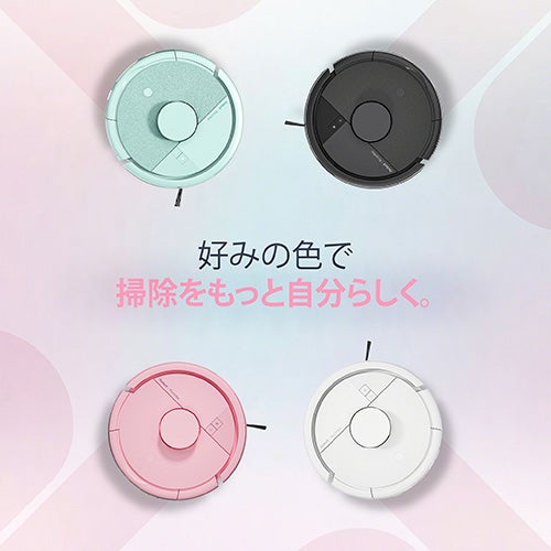 [レンタル] Roomba (ルンバ) Mini 掃除機＆床拭きロボット + AutoEmpty 充電ステーション アイロボット公式 [ロボットスマートプラン＋] - 10