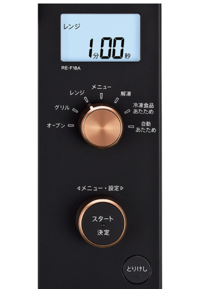 [レンタル] [18L]シャープ スタイリッシュ オーブンレンジ フラットタイプ RE-F18A - 4