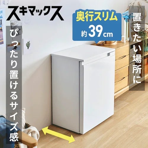 IRIS OHYAMA 冷凍庫 スキマックス 66L 本体 レンタル] [66L]アイリスオーヤマ 冷凍庫 スキマックス IUSN-7B