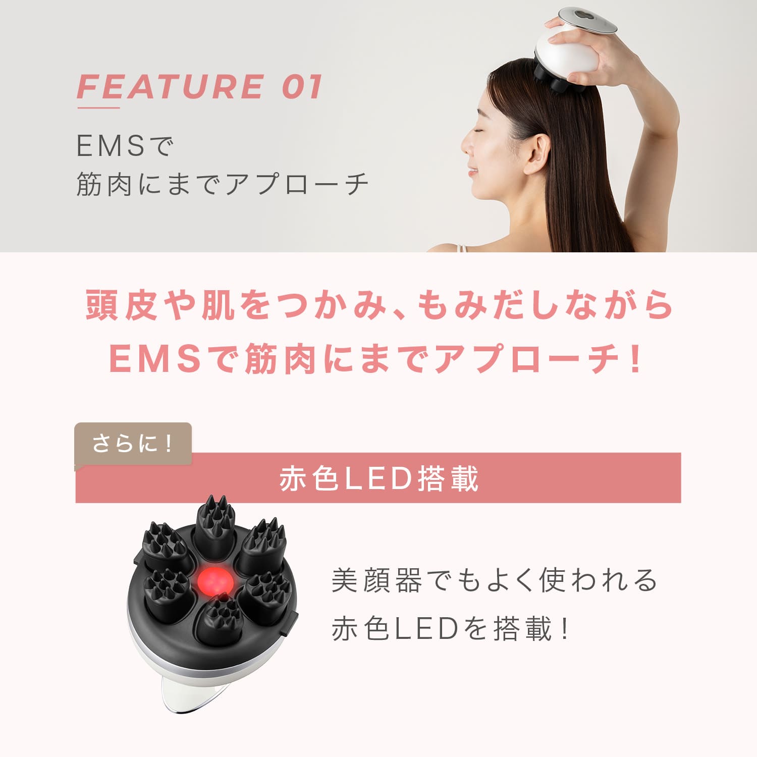 [レンタル] ヤーマン ミーゼ ニードルヘッドスパ EMS - 3