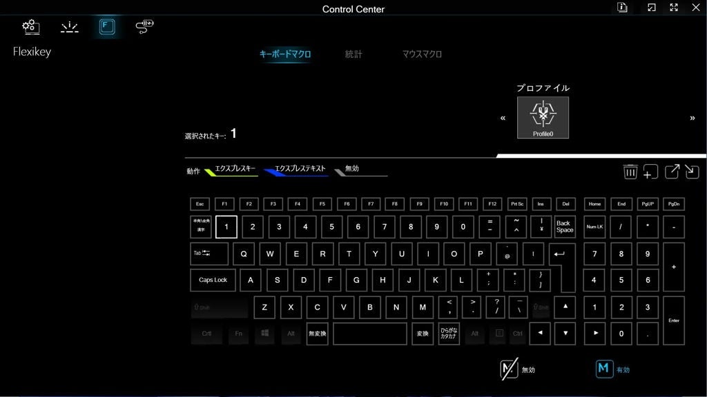[レンタル] フロンティア(FRONTIER) FRVNC715/C ゲーミングノートパソコン - 6