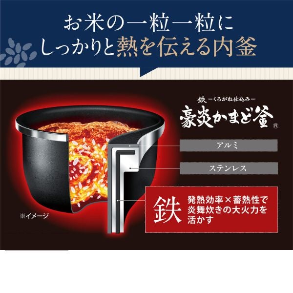 [レンタル] [4合炊き] 象印 炊飯器 炎舞炊き NW-UU07 小容量圧力IH炊飯ジャー 2026年モデル - 8