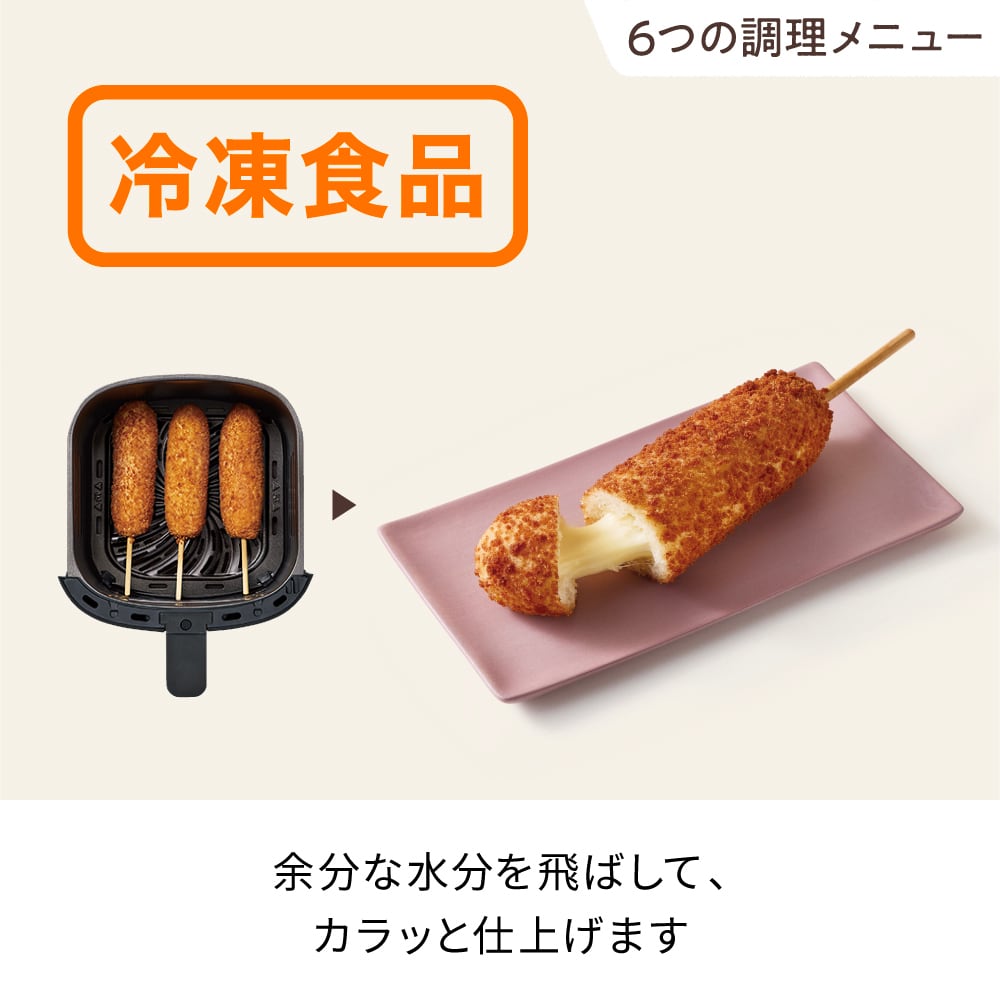 [レンタル] [3.95L]レコルト RAO-4 ハイスチームエアーオーブン 4L ノンフライヤー - 10